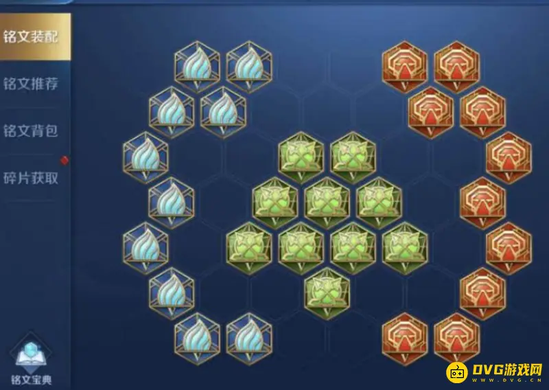 diablofans游戏攻略