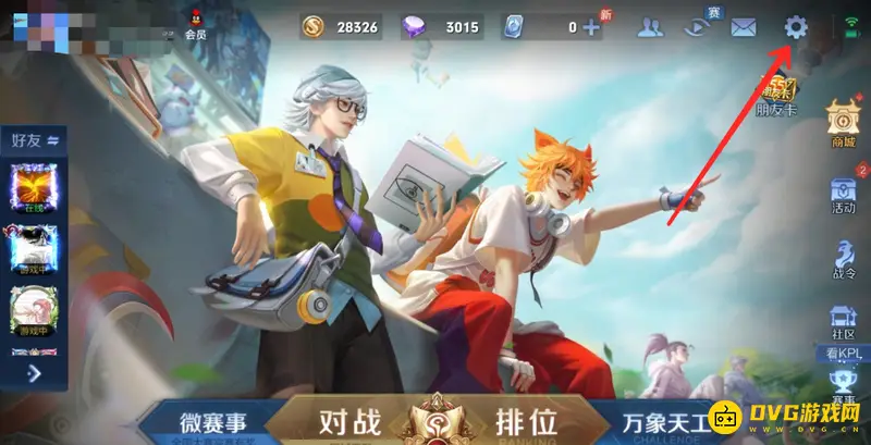 diablofans游戏攻略