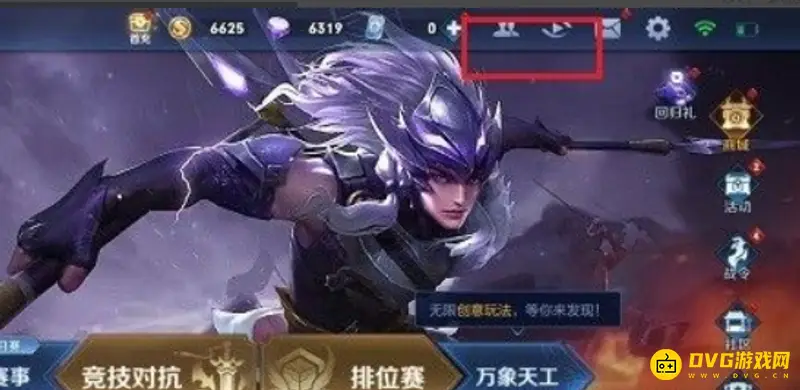 diablofans游戏攻略