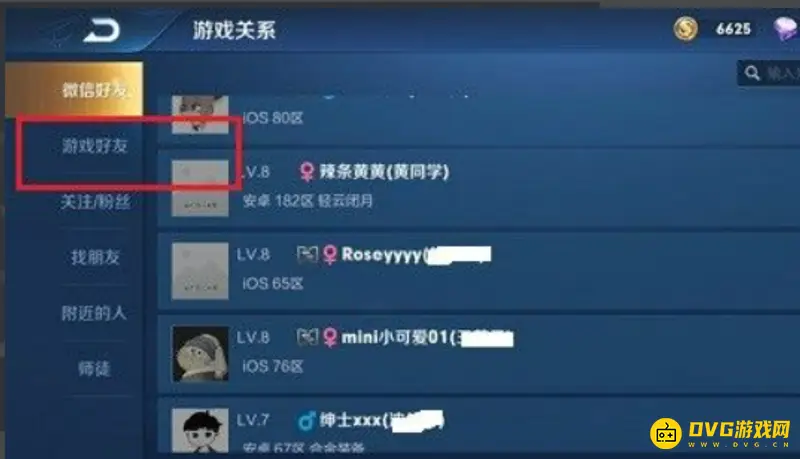 diablofans游戏攻略