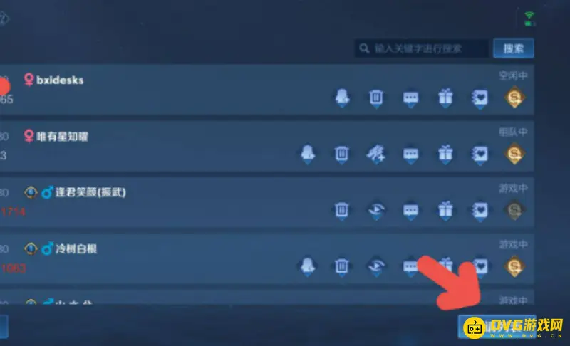 diablofans游戏攻略