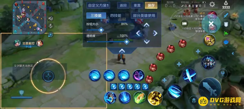 diablofans游戏攻略