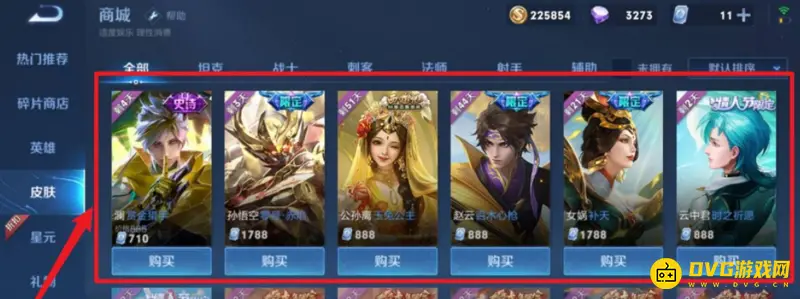 diablofans游戏攻略