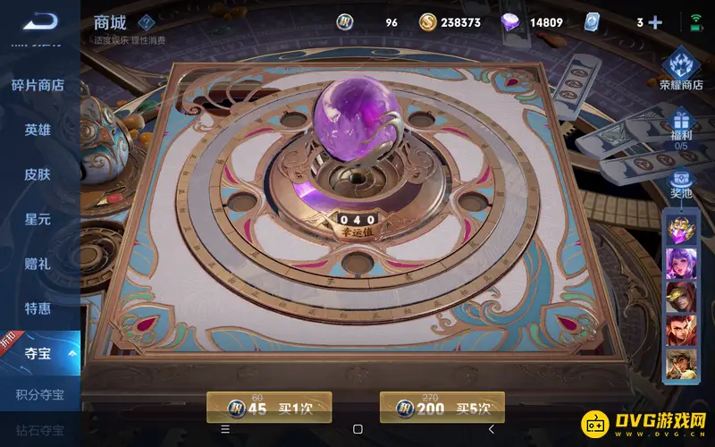 diablofans游戏攻略