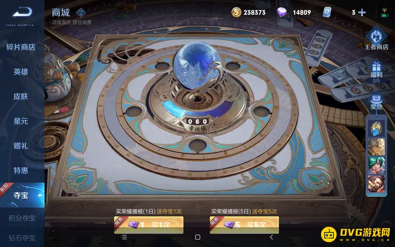 diablofans游戏攻略