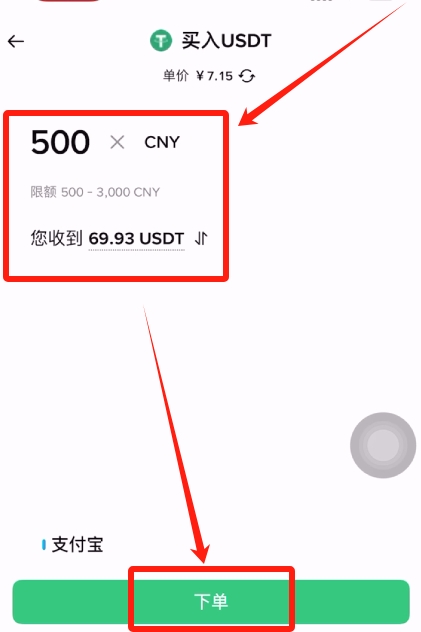 怎么在币安交易所购买狗狗币?狗狗币购买教程