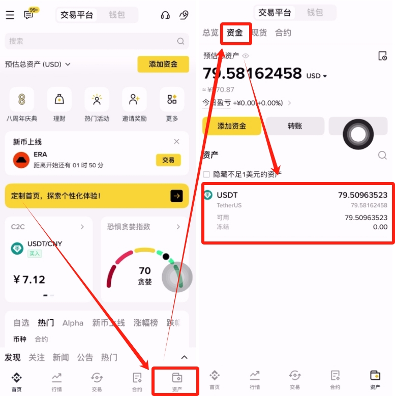 怎么在币安交易所购买狗狗币?狗狗币购买教程