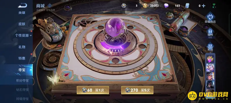 diablofans游戏攻略