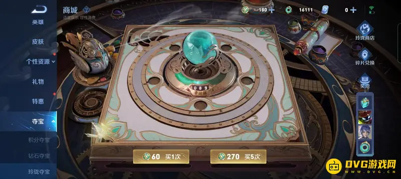 diablofans游戏攻略