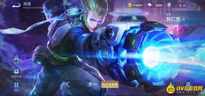 diablofans游戏攻略