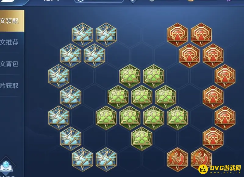 diablofans游戏攻略