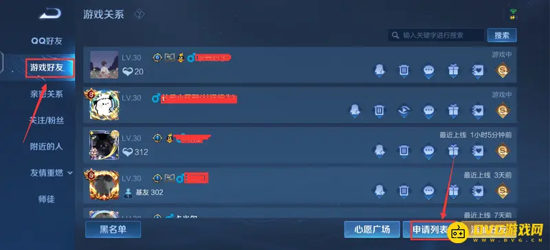 diablofans游戏攻略