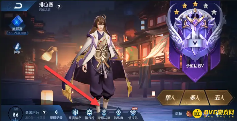 diablofans游戏攻略