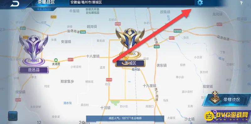 diablofans游戏攻略