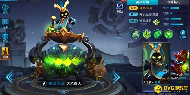 diablofans游戏攻略