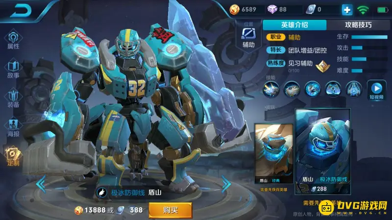 diablofans游戏攻略