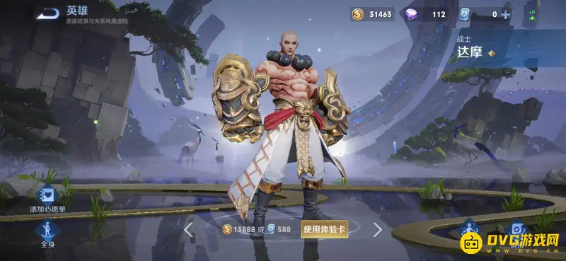 diablofans游戏攻略