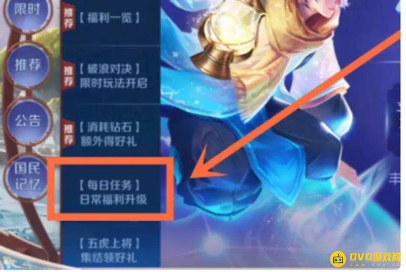 diablofans游戏攻略