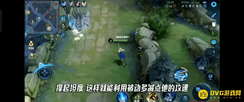 diablofans游戏攻略