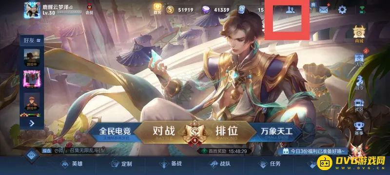 diablofans游戏攻略