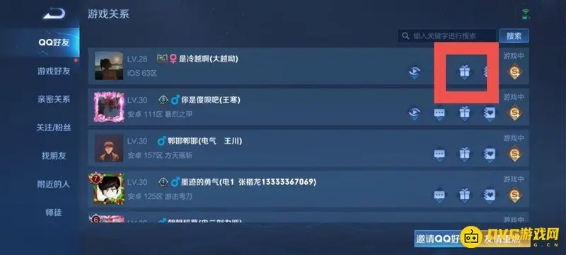 diablofans游戏攻略