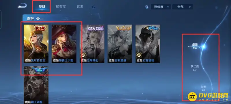 diablofans游戏攻略