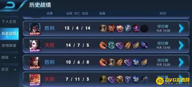 diablofans游戏攻略