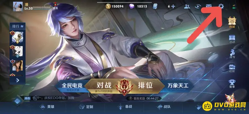 diablofans游戏攻略