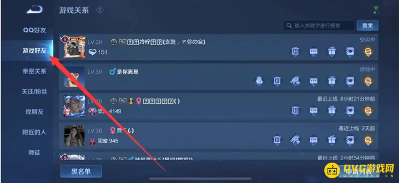 diablofans游戏攻略