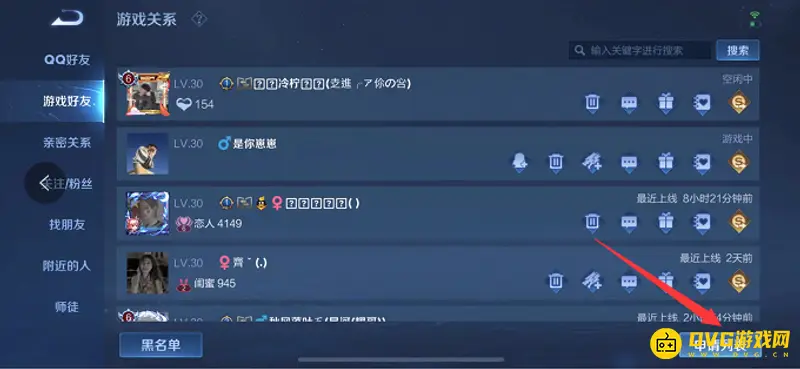 diablofans游戏攻略