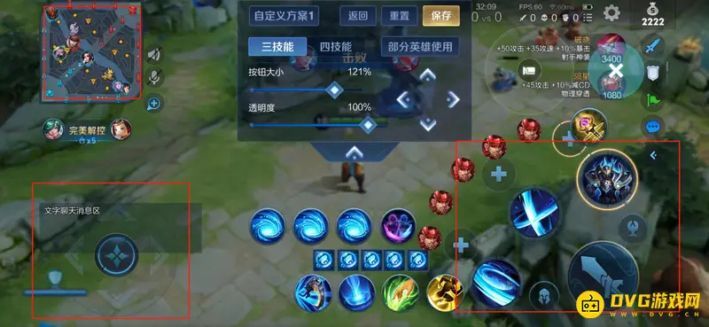 diablofans游戏攻略