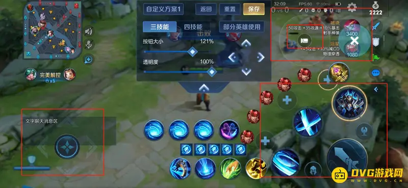 diablofans游戏攻略