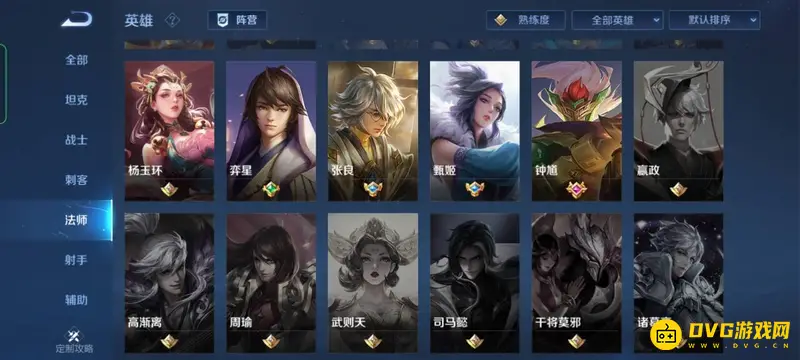 diablofans游戏攻略