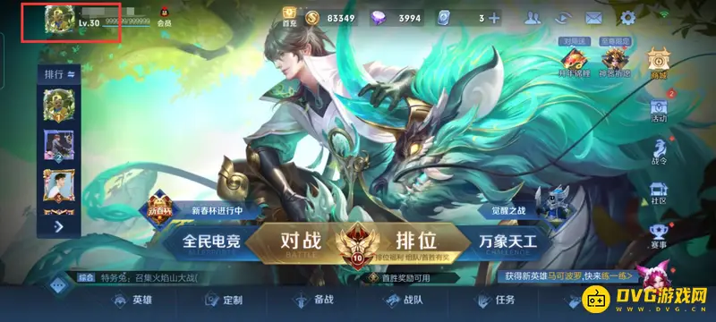 diablofans游戏攻略