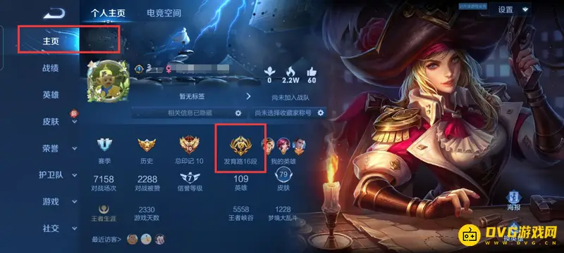 diablofans游戏攻略