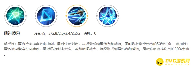 diablofans游戏攻略