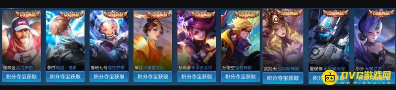 diablofans游戏攻略