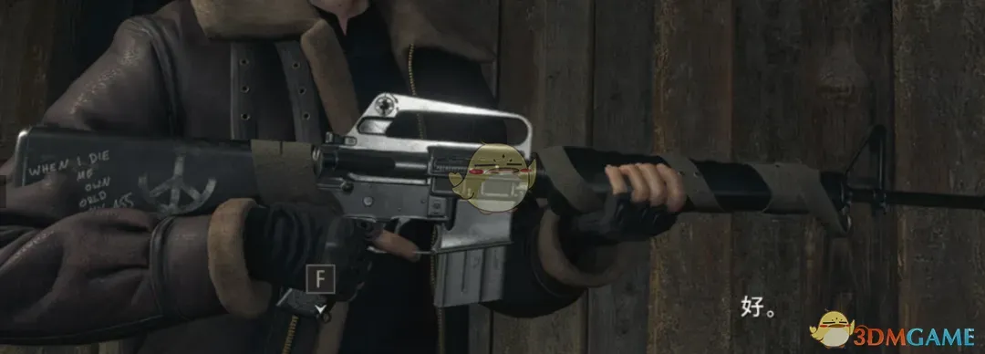 《生化危机4：重制版》M16A1自动步枪MOD