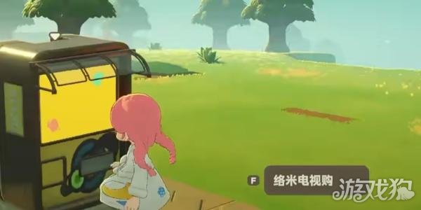 星布谷地购物商城在哪1