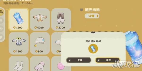 星布谷地购物商城在哪2