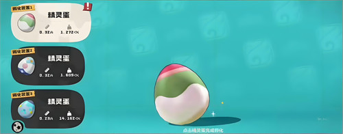 洛克王国世界刷蛋地点在哪里2