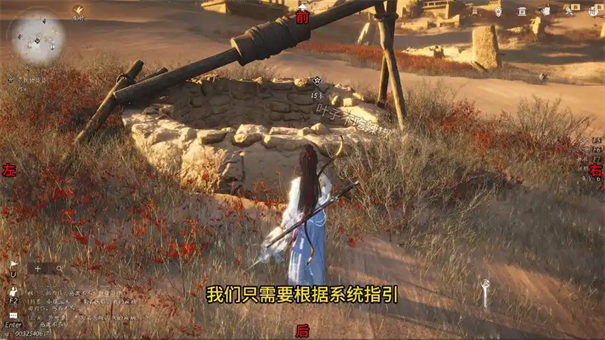 燕云十六声河西黄金乡奇遇攻略