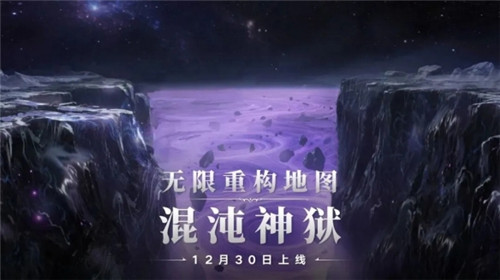 永劫无间穿云赛季更新内容介绍