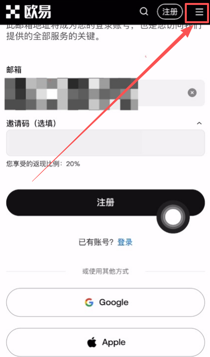 欧易怎么下载中文版的 欧易中文版下载入口