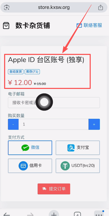 欧易怎么下载中文版的 欧易中文版下载入口