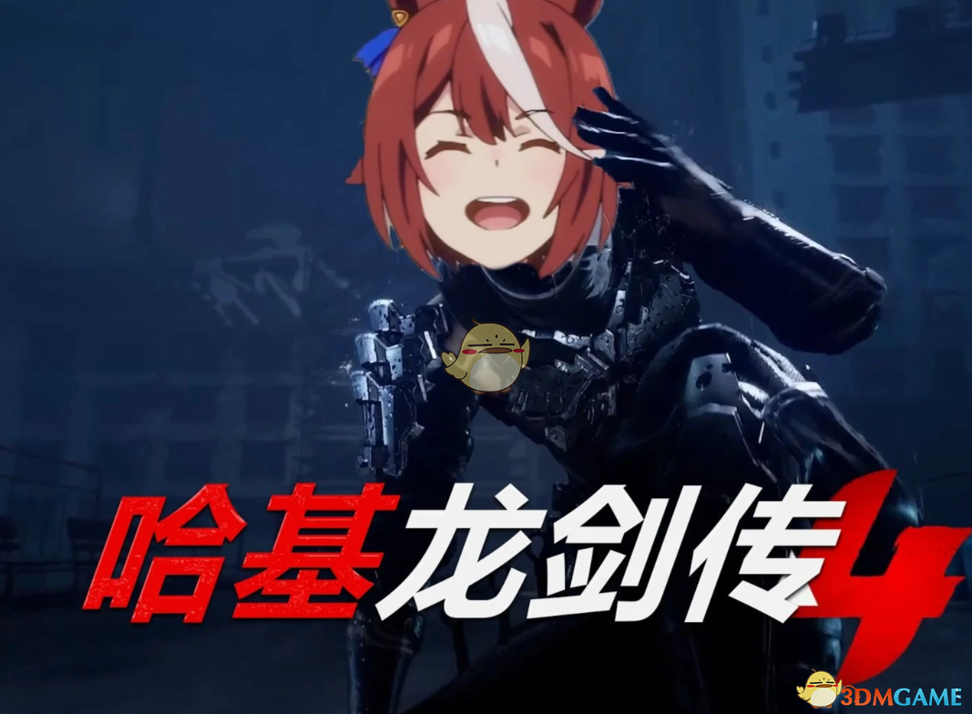 《忍者龙剑传4》哈吉米音效MOD