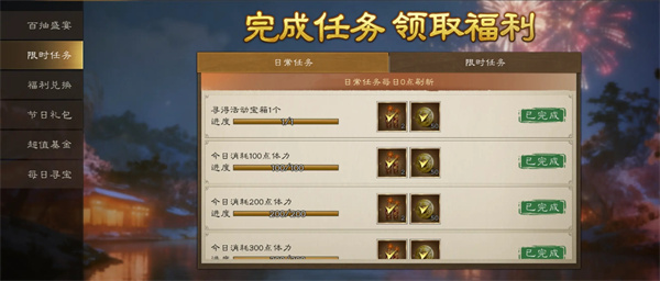 新三国志曹操传双旦活动兑换推荐