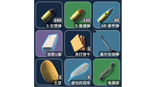 《逃离鸭科夫》物品价值稀有度与搜索音效MOD