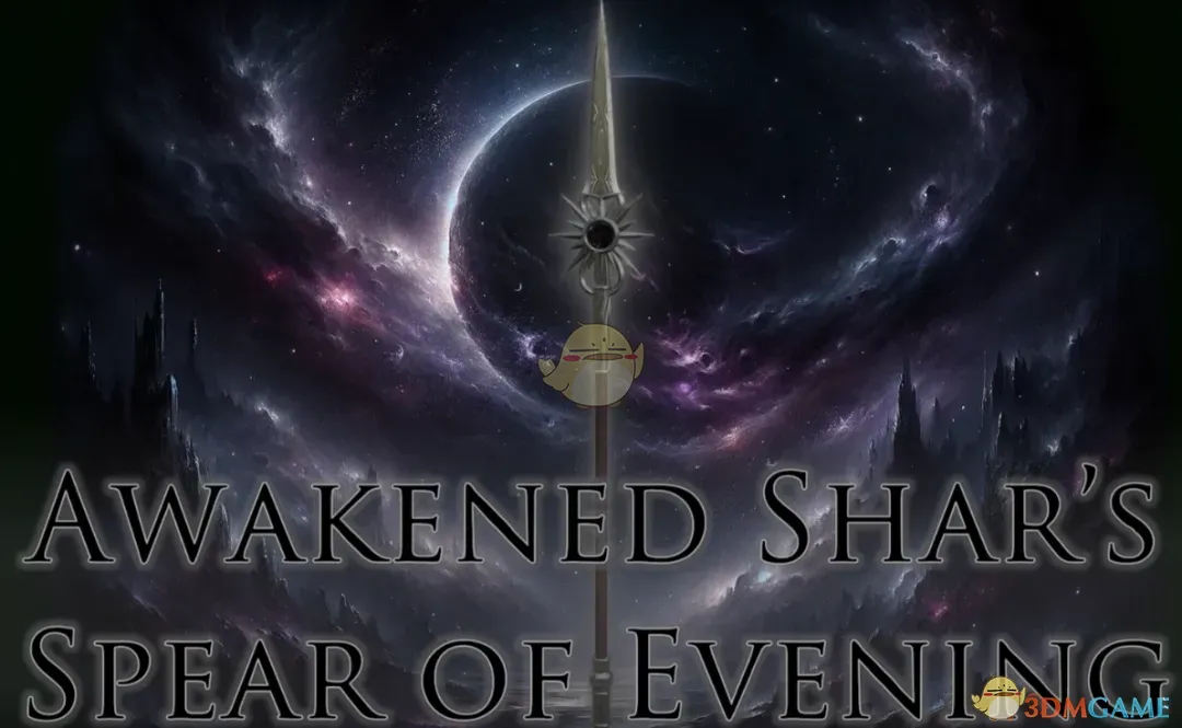 《博德之门3》莎尔黄昏短矛MOD