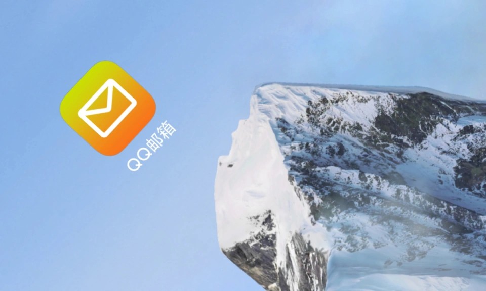 qq邮箱登录登录入口-qq邮箱快速登录入口